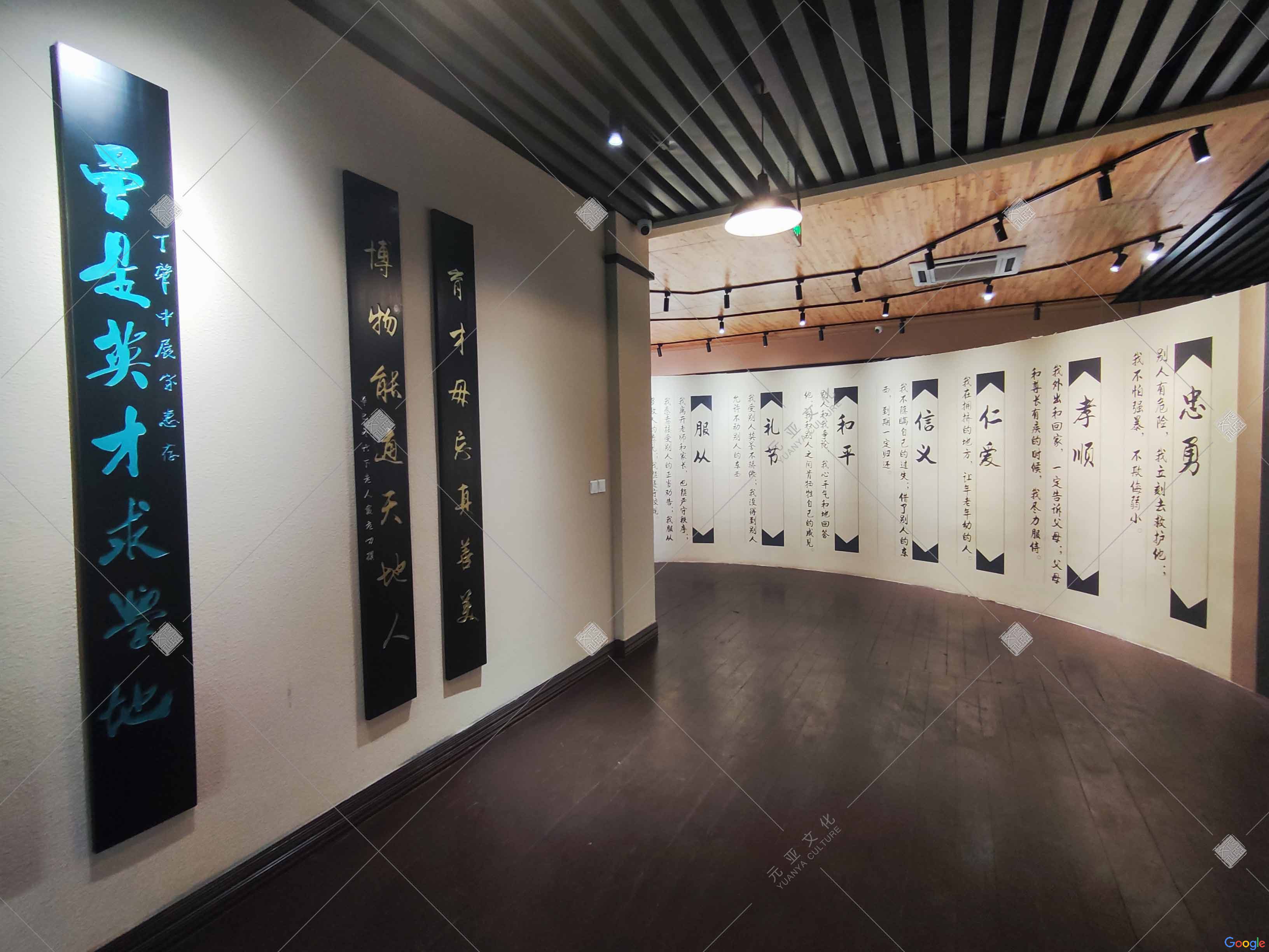 抗戰(zhàn)教育博物館 更新改造